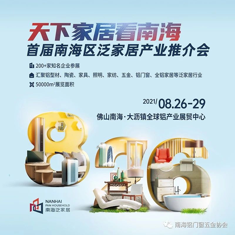 微信图片_20210726171739