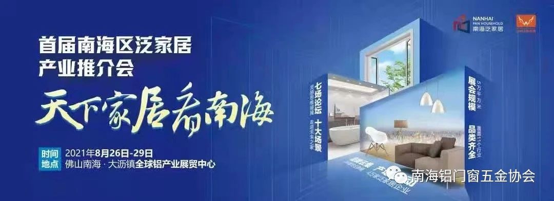 微信图片_20210726171753