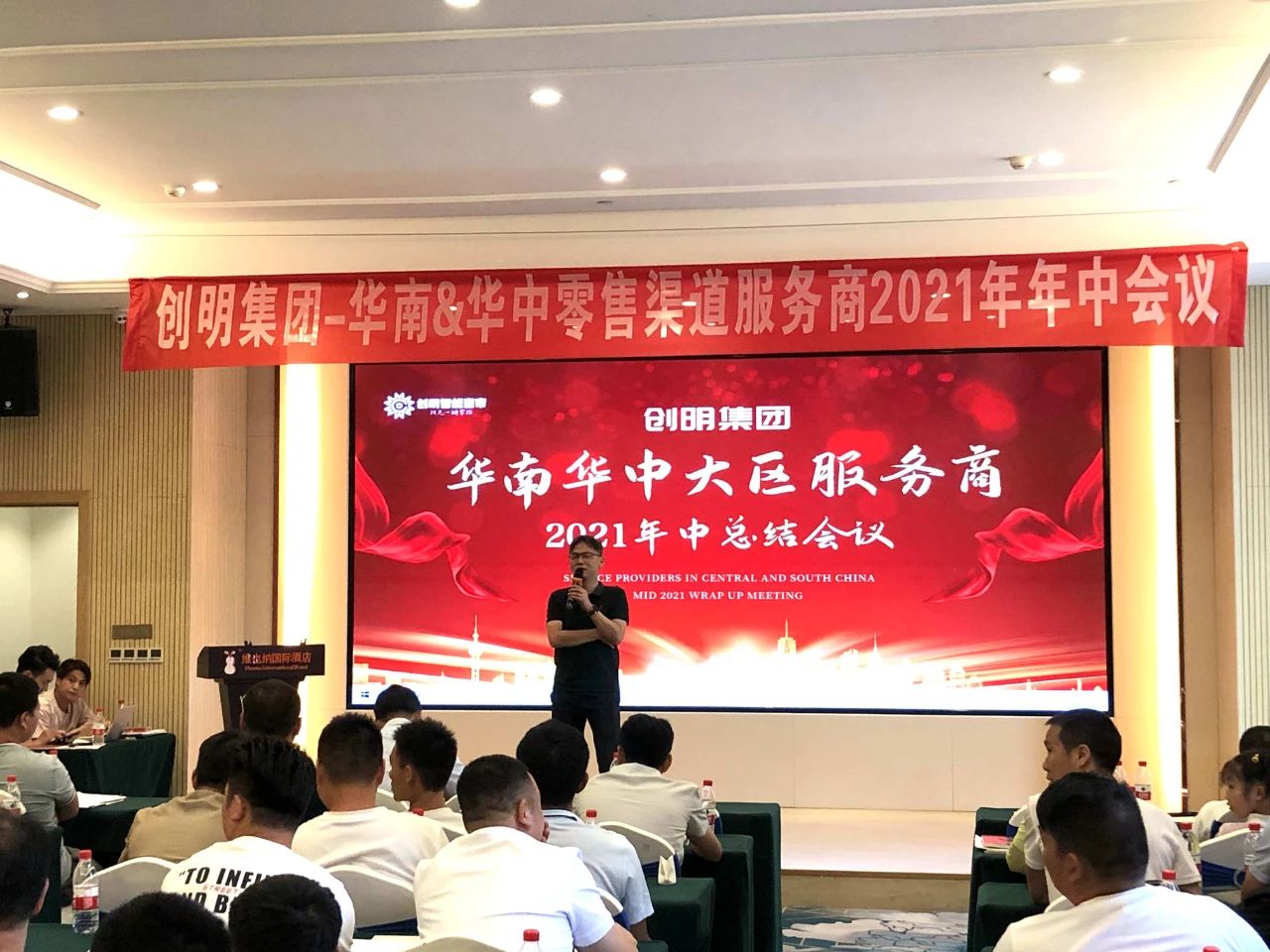 微信图片_20210804171624