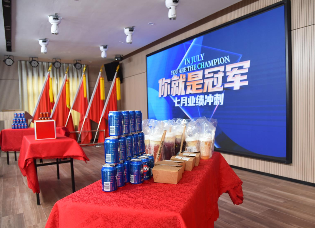 微信图片_20210804172722