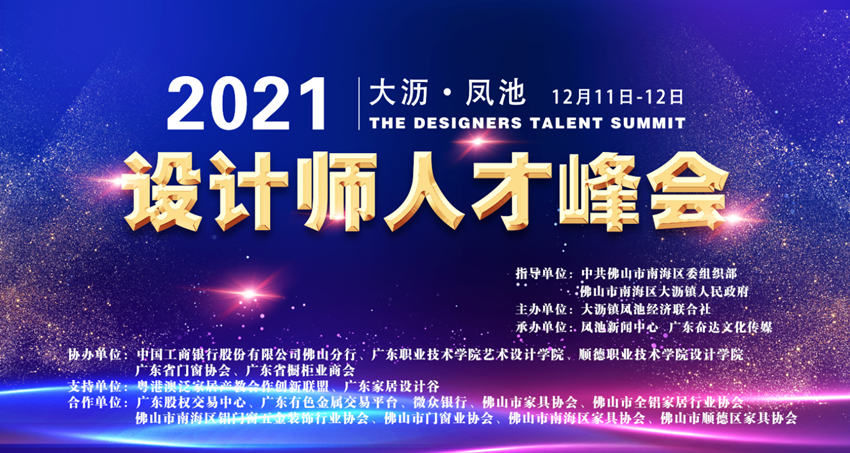 微信图片_20211209143454_副本