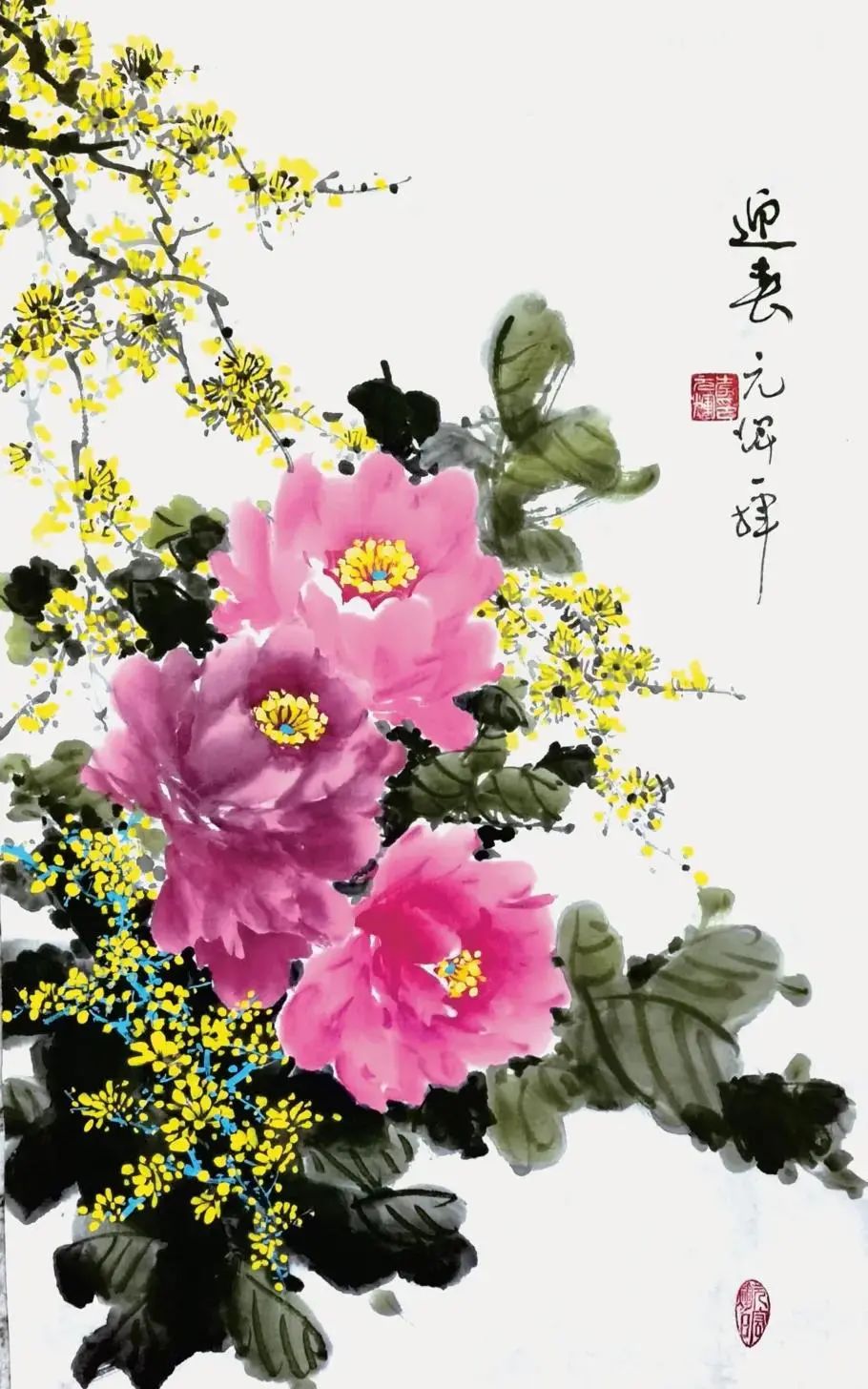 1