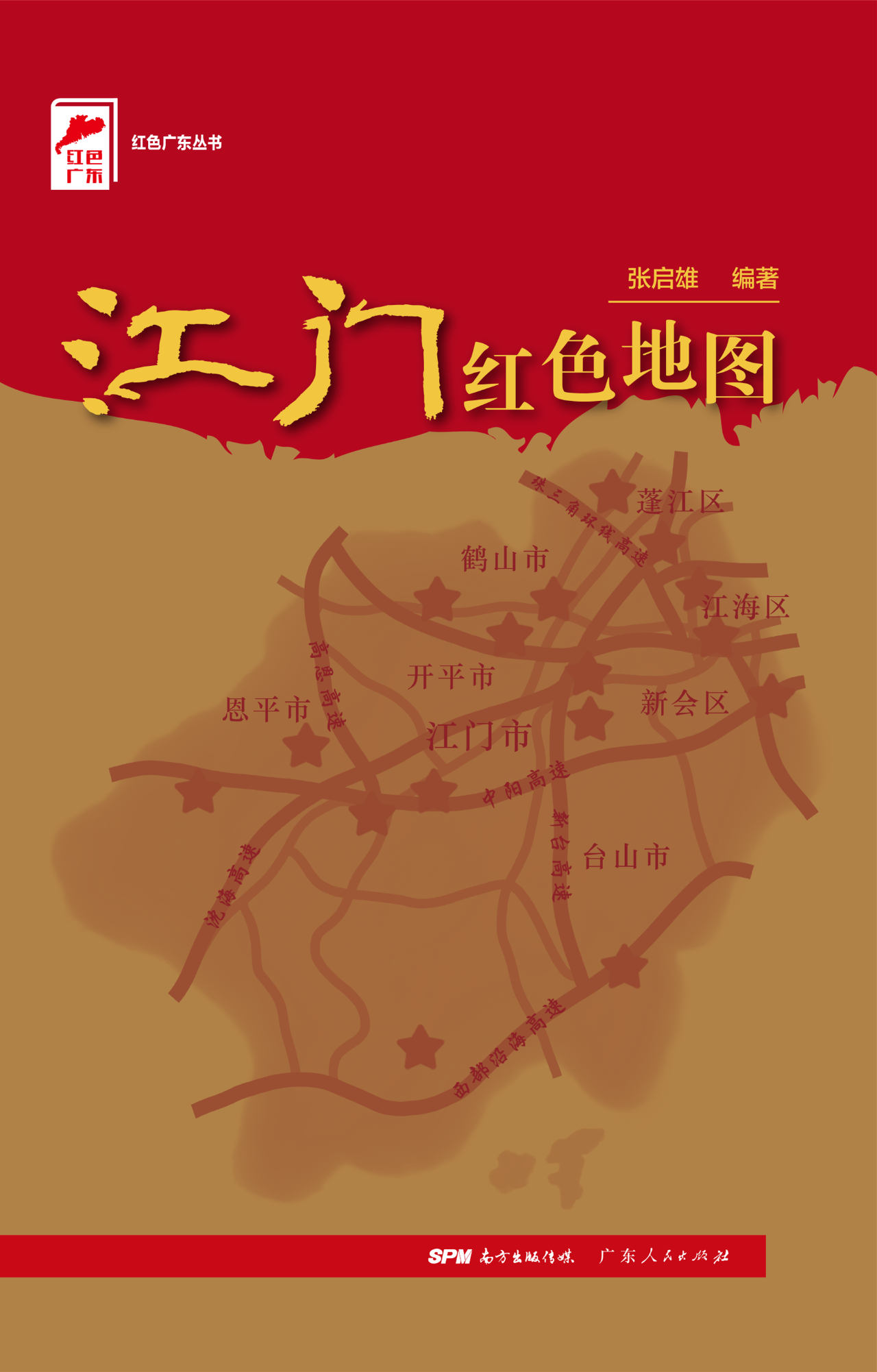 微信图片_20211222125032