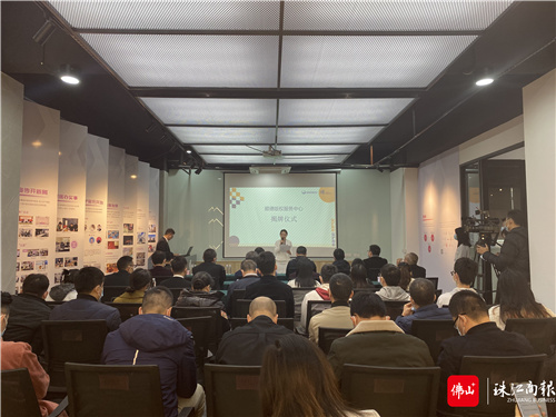 顺德版权服务中心揭牌仪式在广东家居设计谷举行。