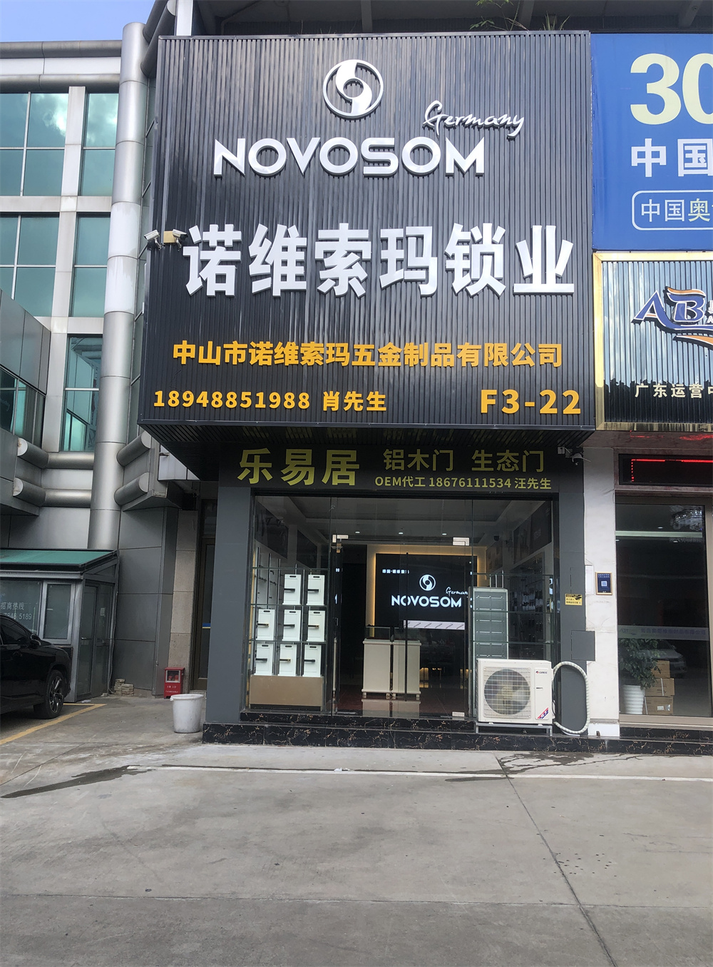 微信图片_20220628092856