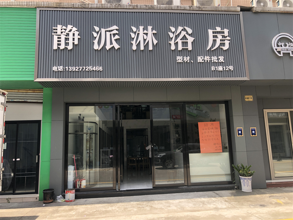 微信图片_20220630100154