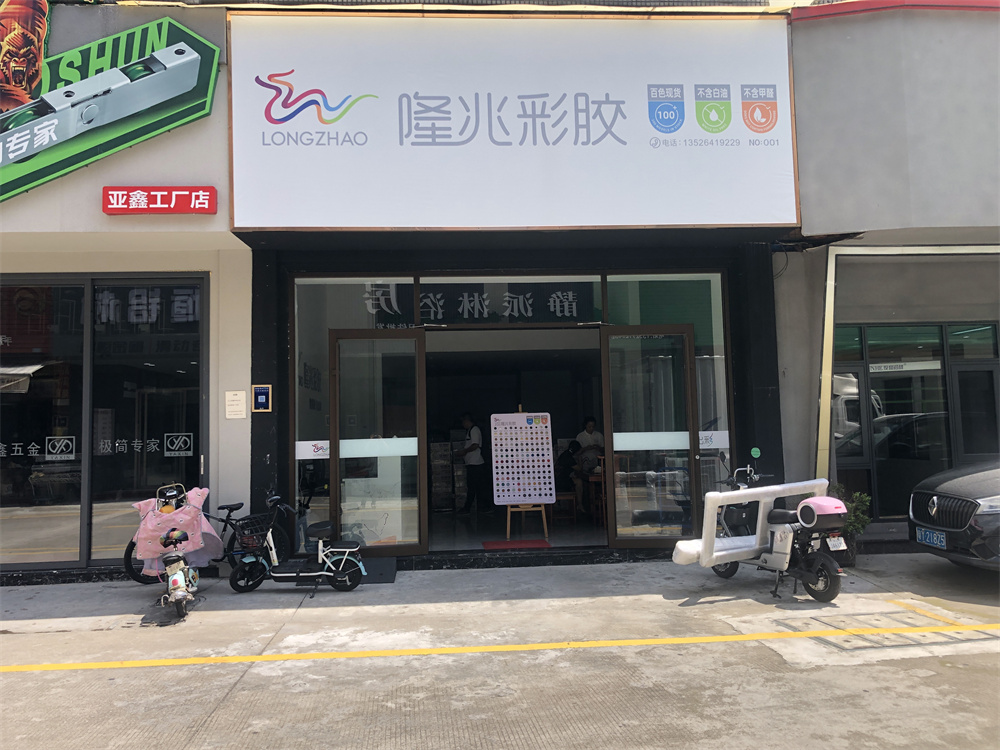 微信图片_20220630101757