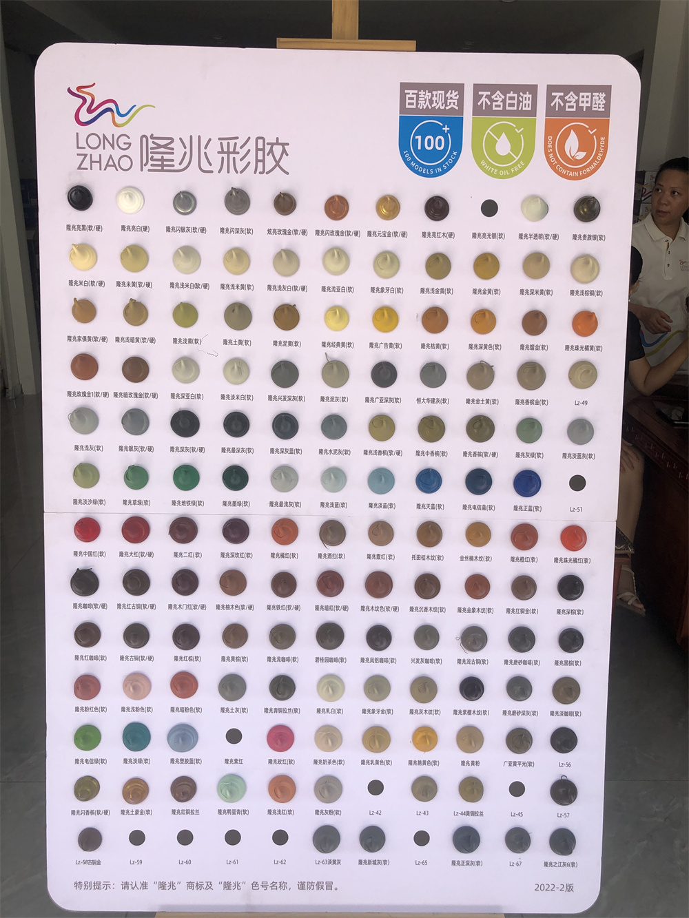 微信图片_20220630101754