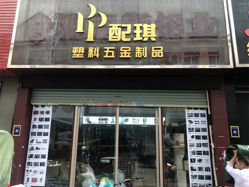 微信图片_20220630093540