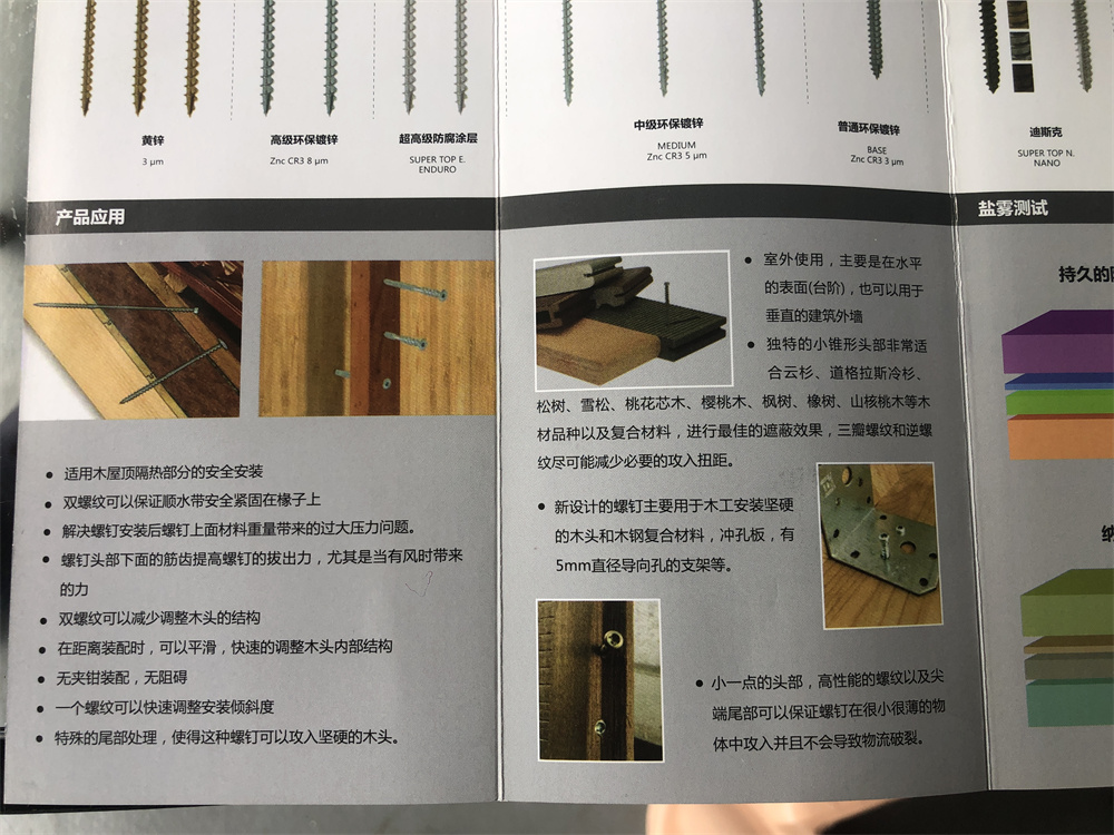 微信图片_20220705100150