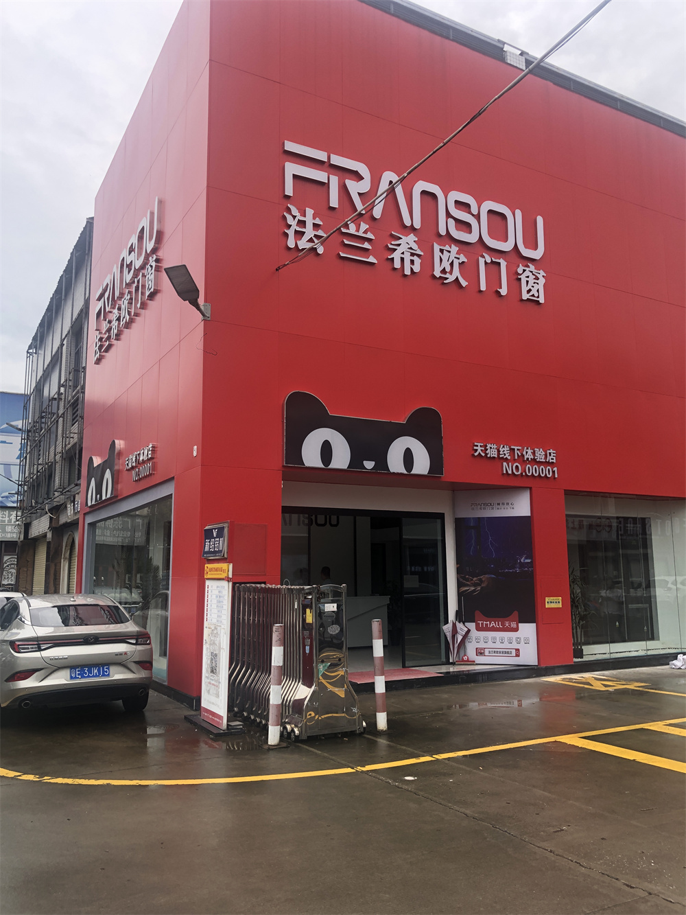 微信图片_20220704170339