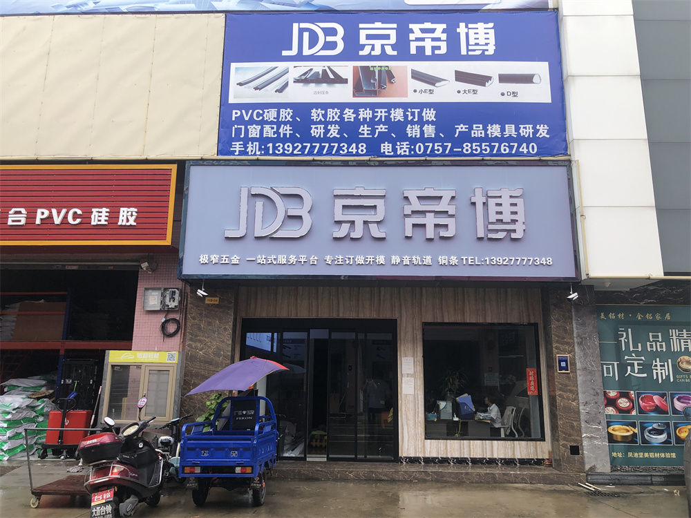 微信图片_20220705095659