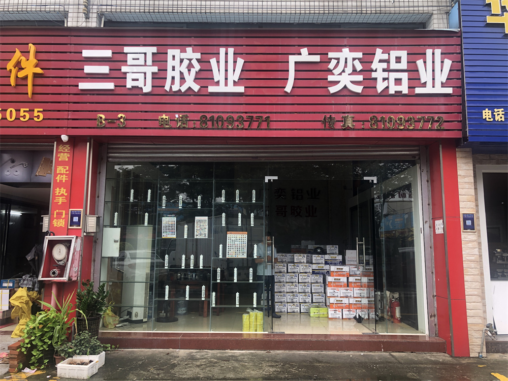 微信图片_20220704165328