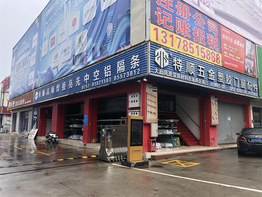 微信图片_20220705101601