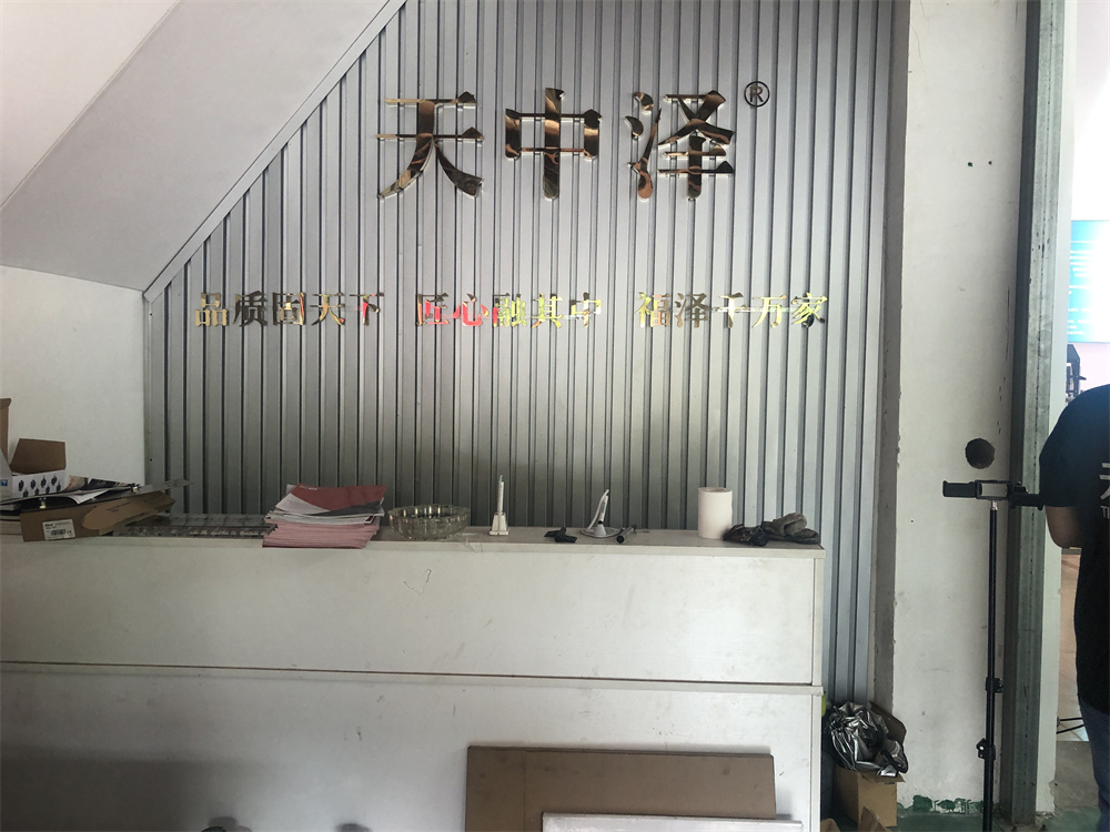 微信图片_20220705144713