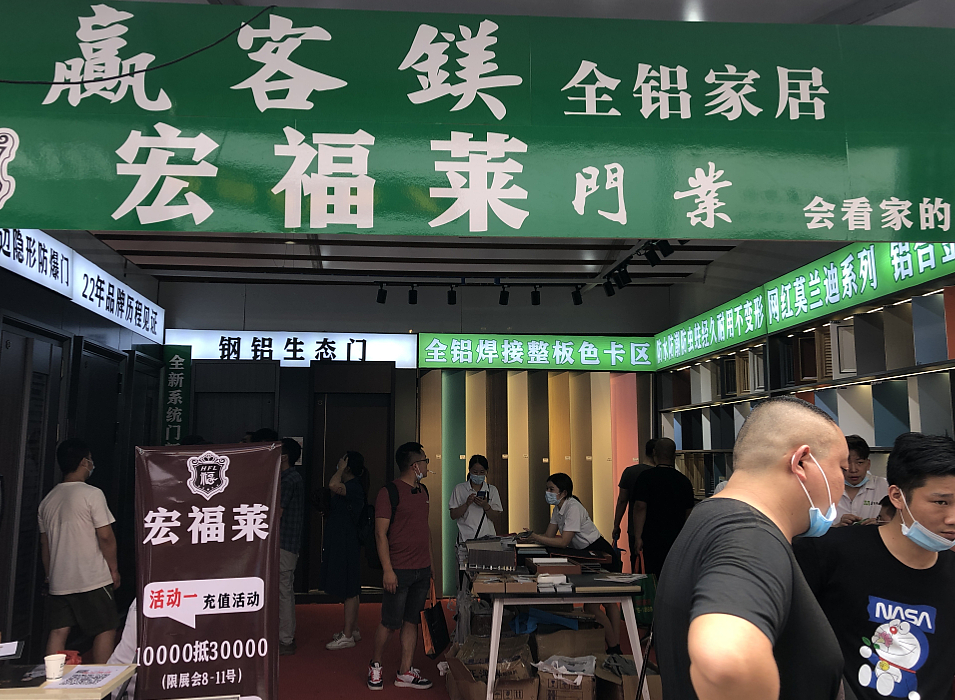微信截图_20220720093544