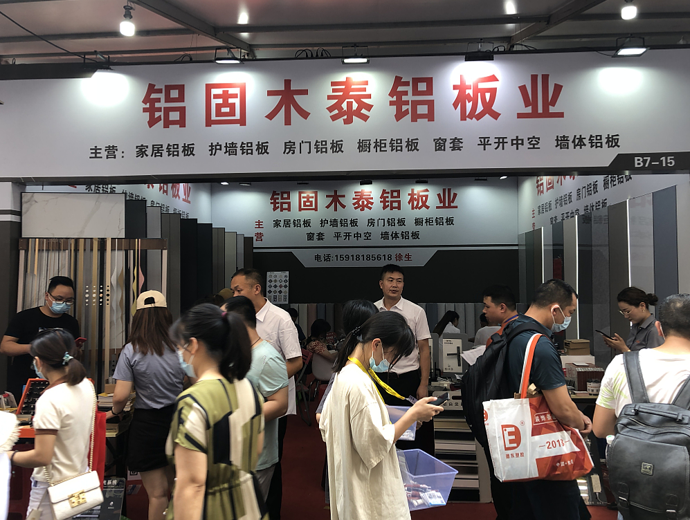微信截图_20220720102238