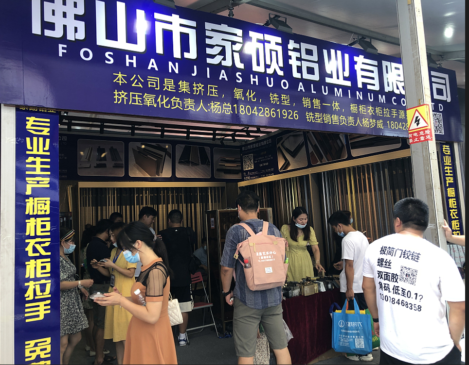 微信截图_20220720104607