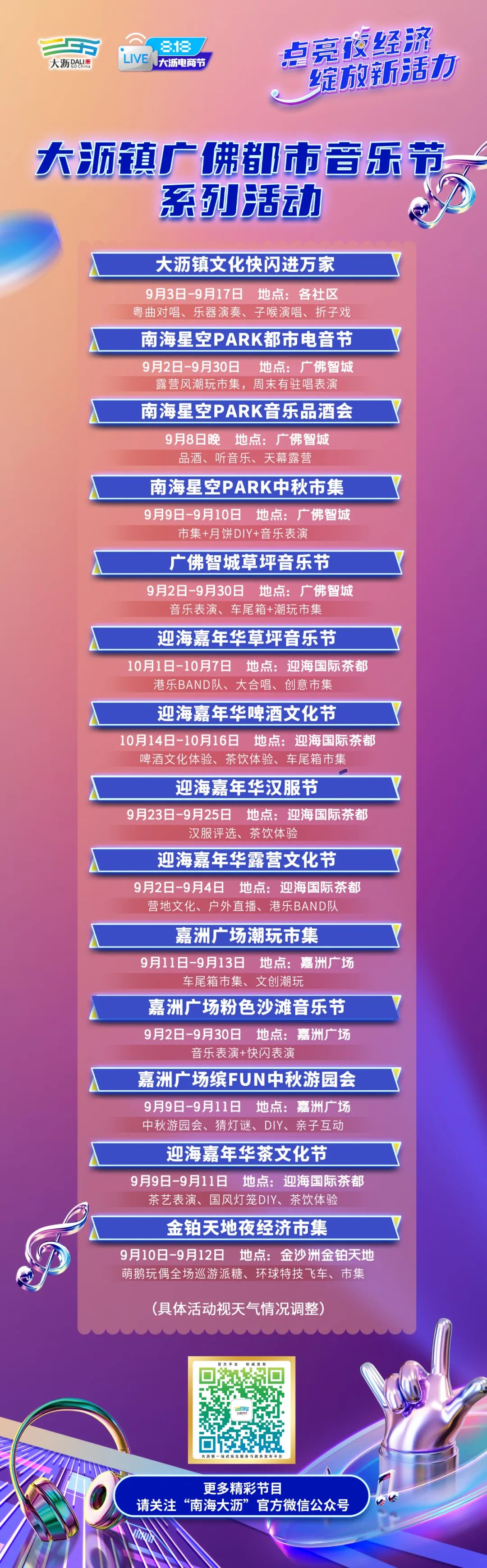 微信图片_20220903092350