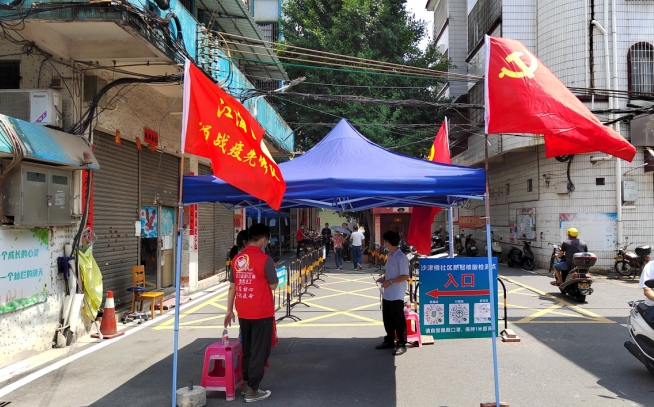 微信图片_20220906001056