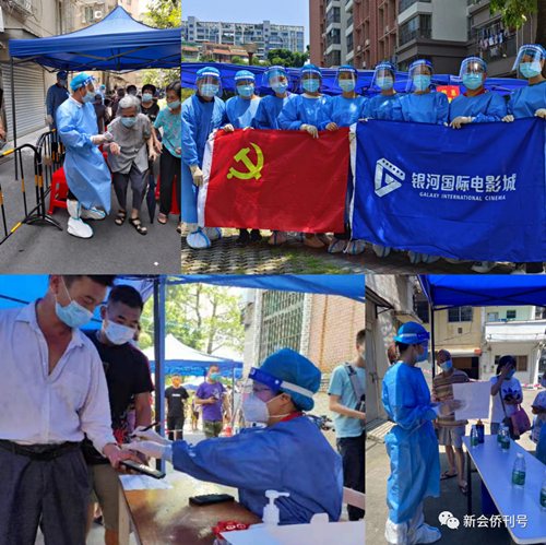 微信图片_20220909150326