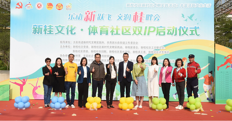 微信图片_20230306202128