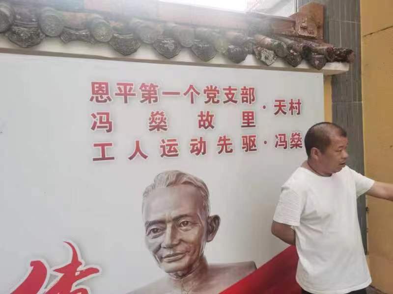 微信图片_20230310125424
