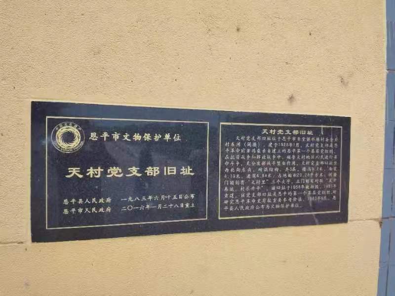 微信图片_20230310125440