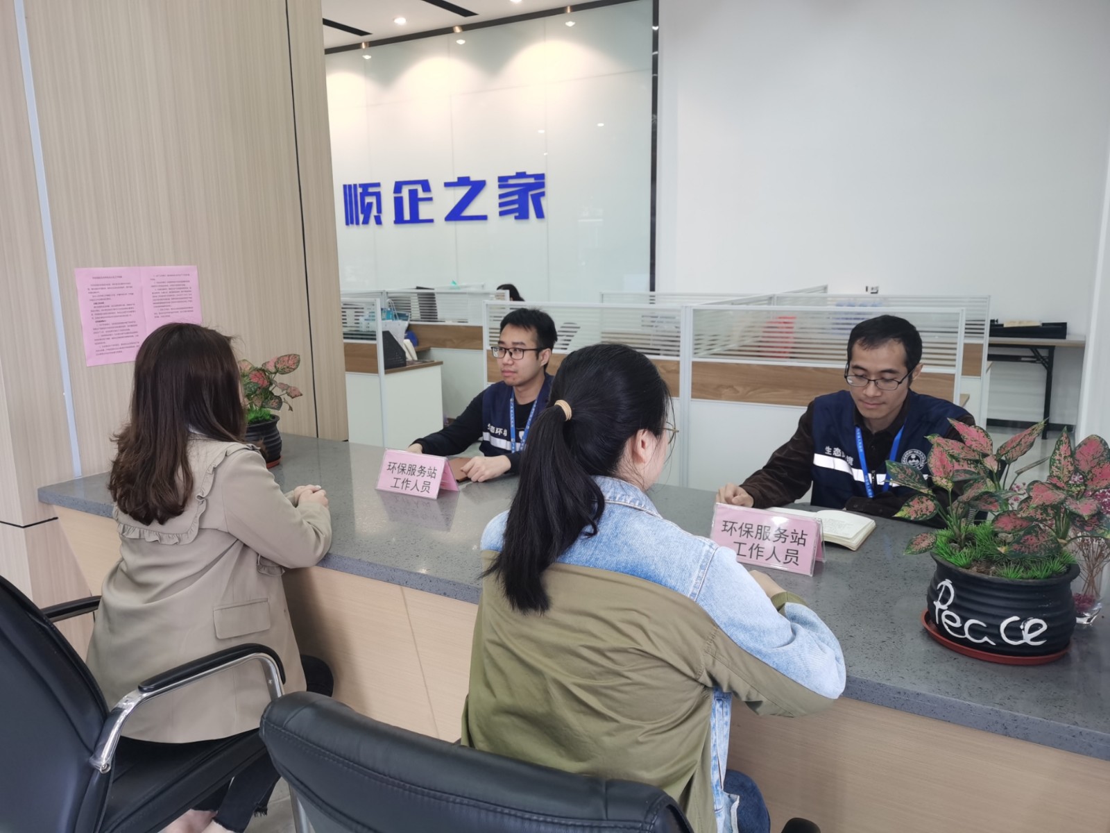 微信图片_20230331093451
