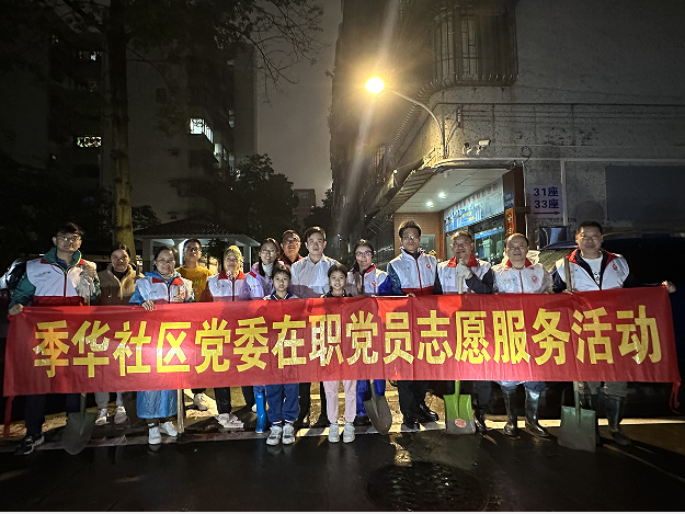 微信图片_20230331224523