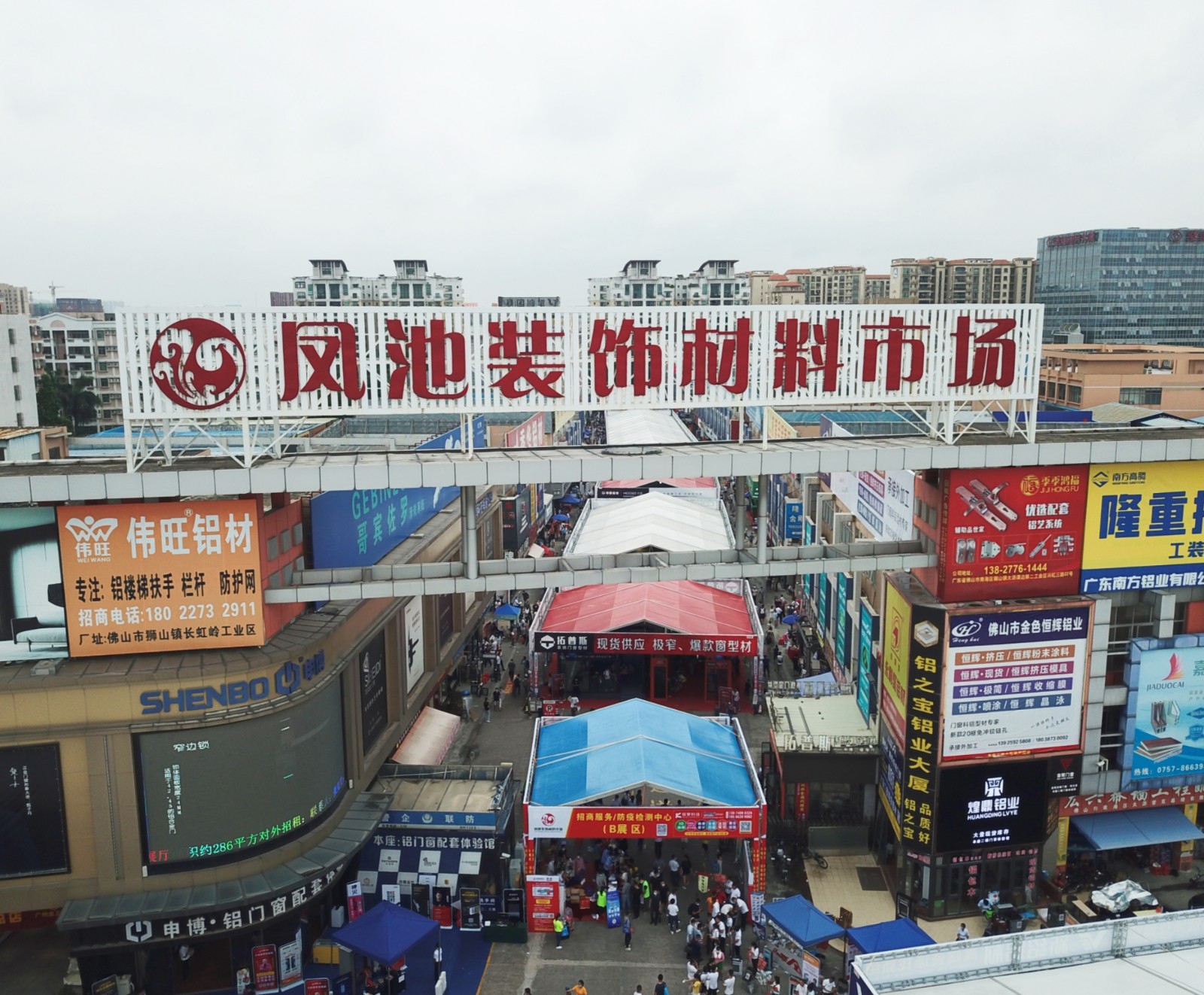 微信图片_20230406092618
