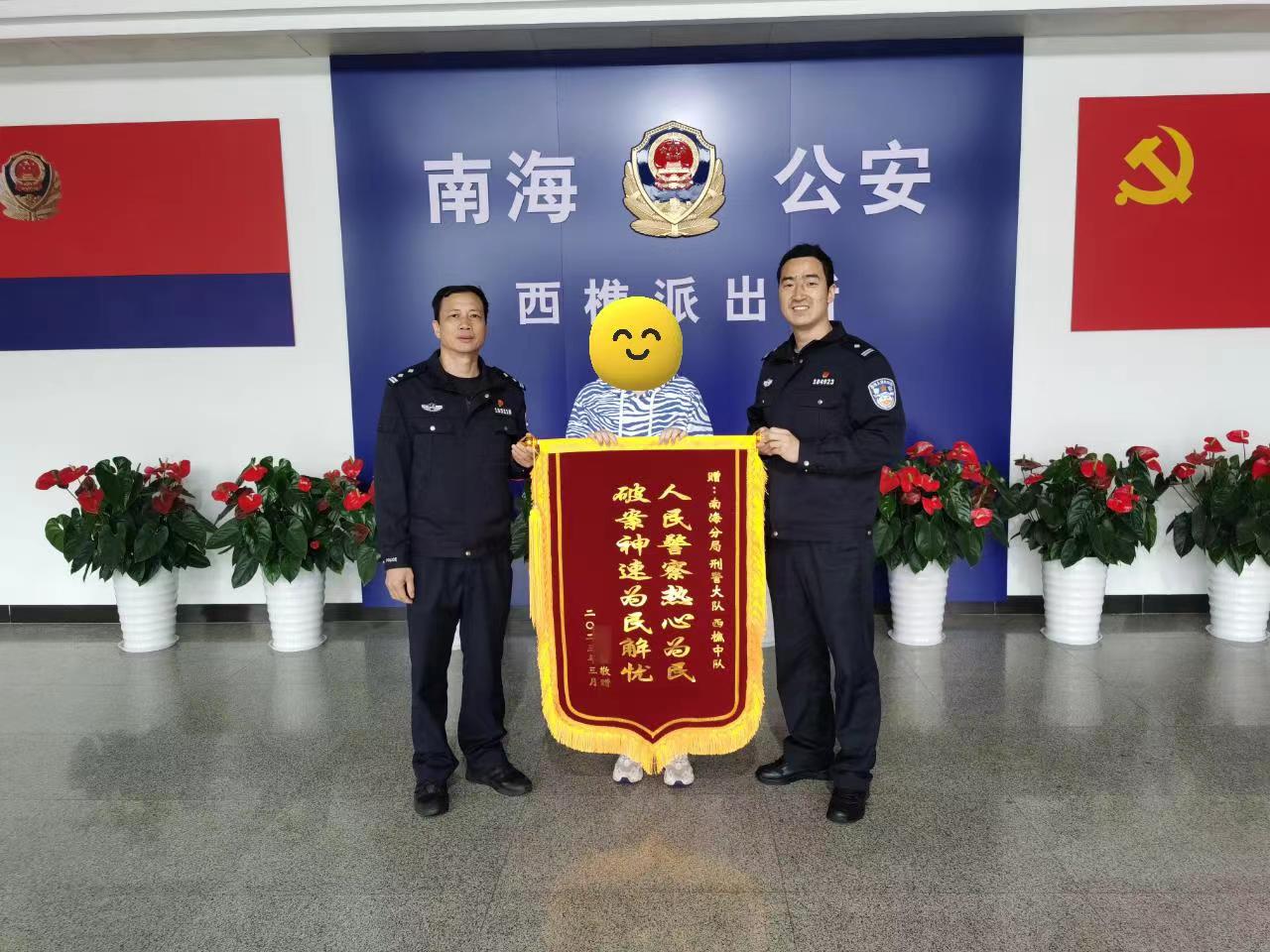 微信图片_20230406160935