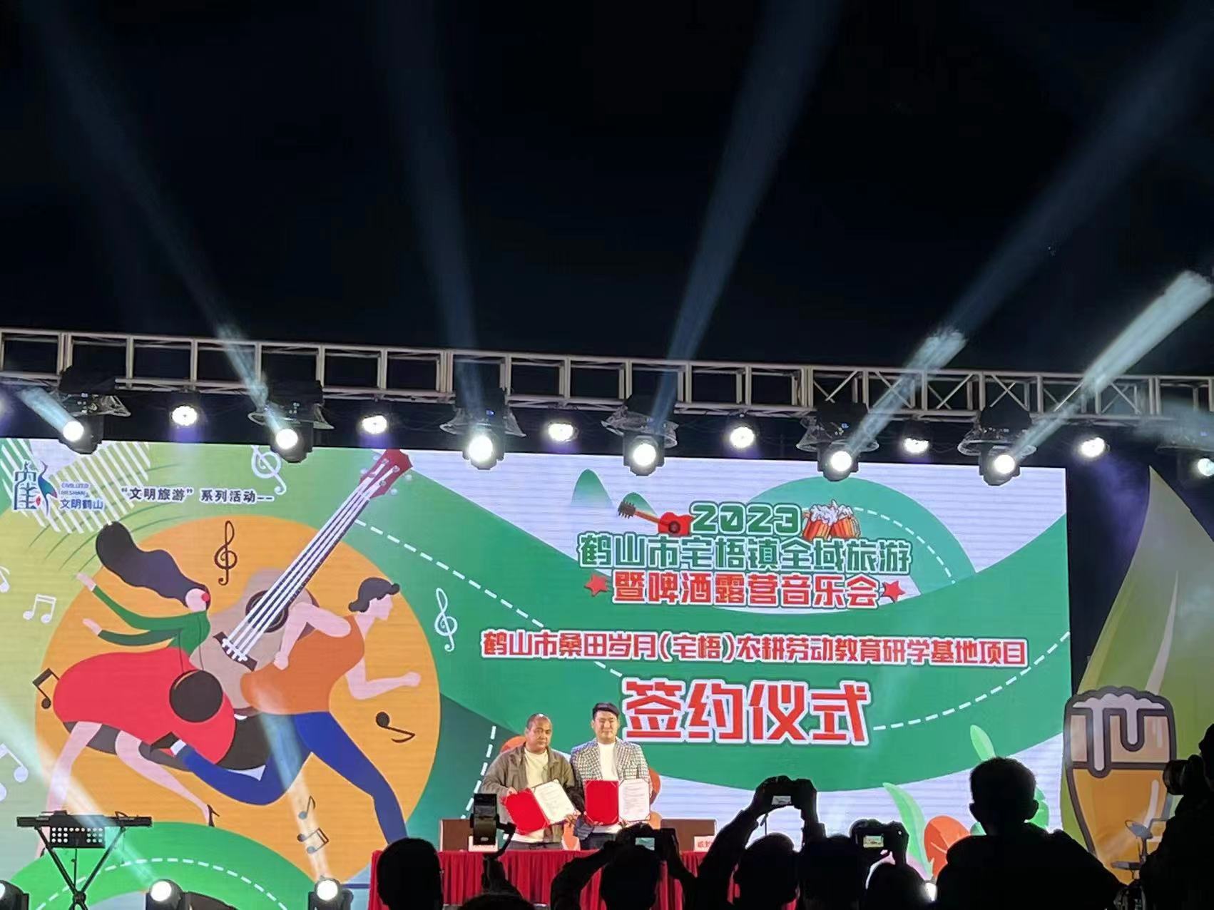 微信图片_20230411134644