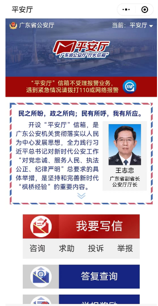 微信图片_20230428110900