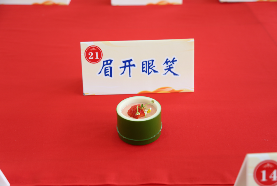 微信图片_20230513212835