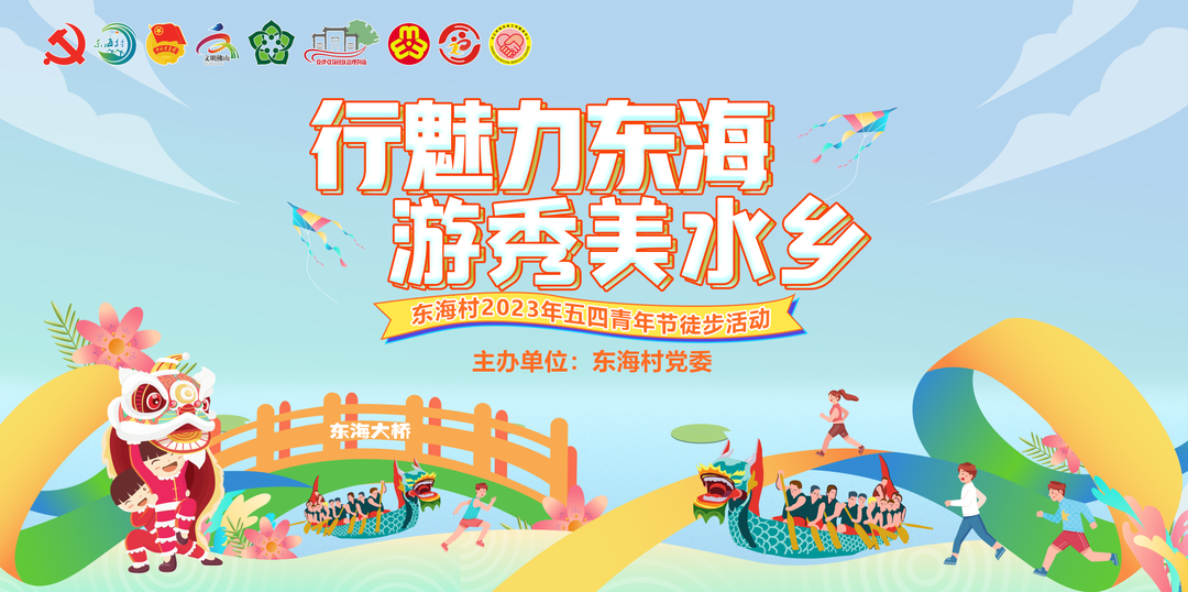 微信图片_20230516105246
