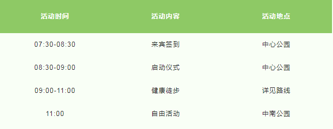微信图片_20230516104911