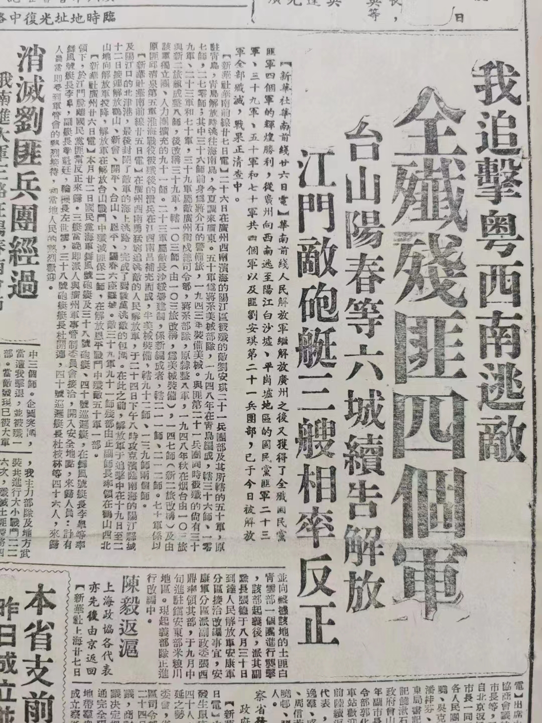 微信图片_20230521115529