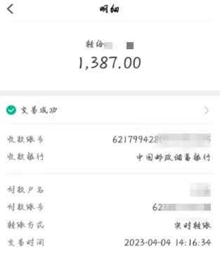 微信图片_20230523103645