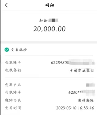 微信图片_20230523103621