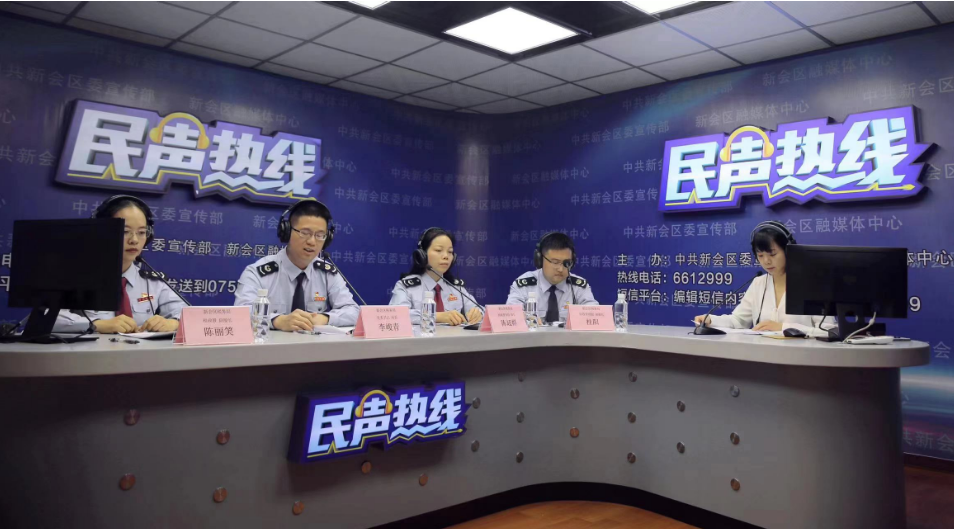 微信图片_20230530123033
