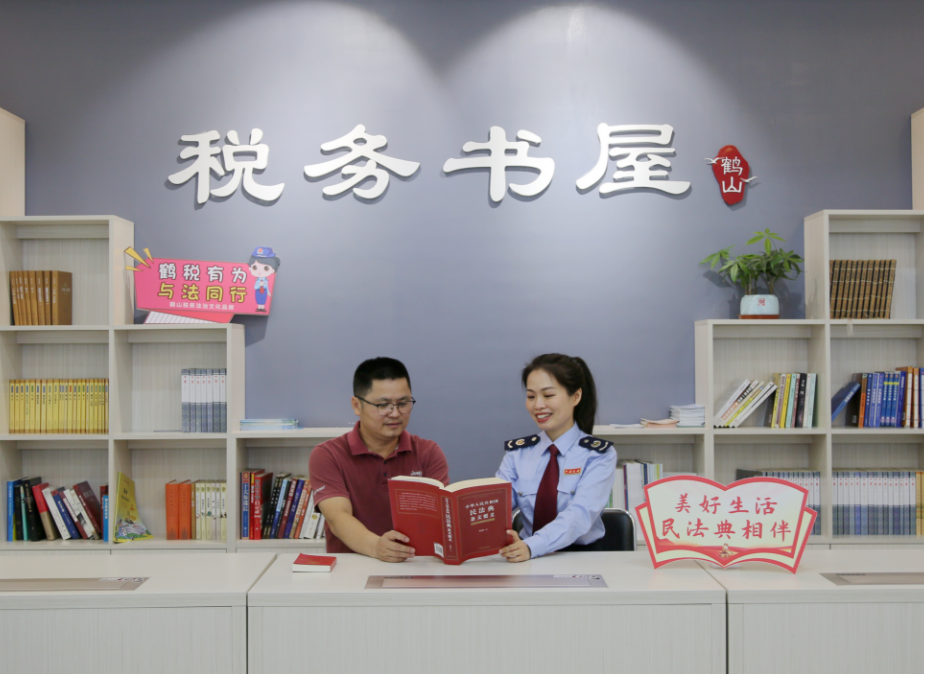 微信图片_20230530220258