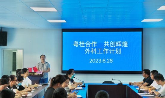 微信图片_20230704114040