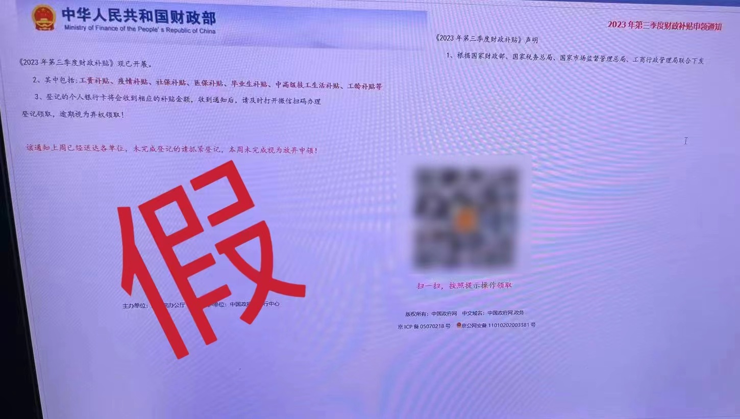 微信图片_20230721200023