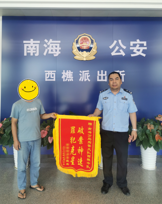 微信图片_20230721202101