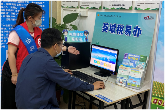微信图片_20230727222602