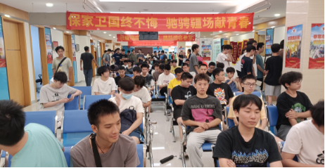 微信图片_20230728205017