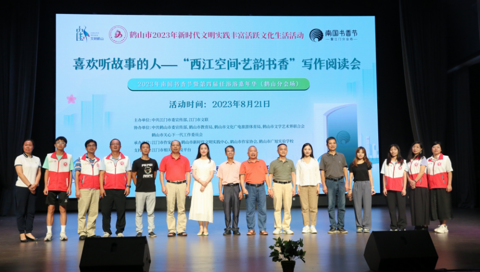 微信图片_20230822100015