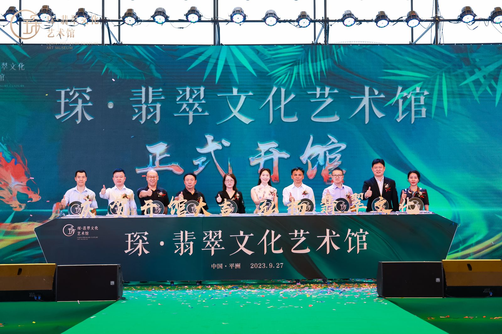 微信图片_20230927171400