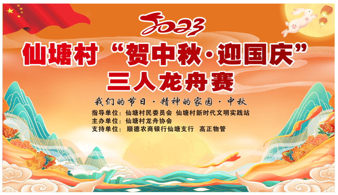 微信图片_20230928222754
